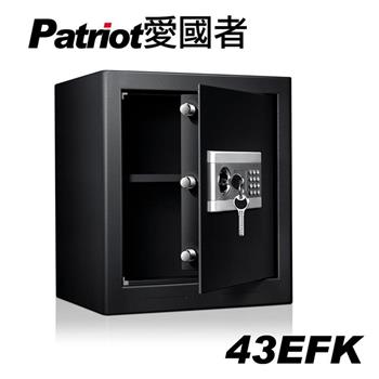 愛國者 電子密碼保險箱（43EFK）