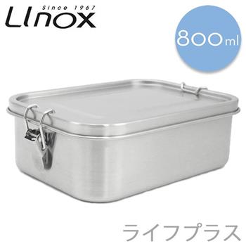Linox方型密封餐盒－800ml－1入組