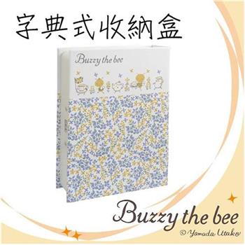 Buzzy the bee字典式收納盒－BBS27－tea party