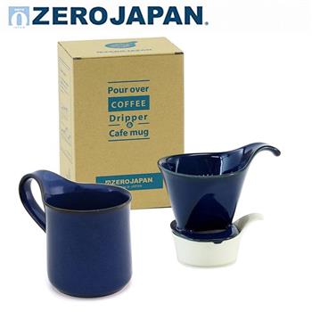 【ZERO JAPAN】造型馬克杯咖啡漏斗盤組（牛仔褲藍）