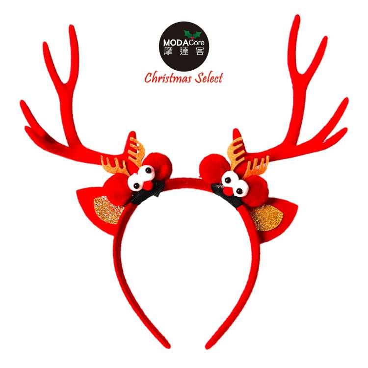 摩達客耶誕派對－立體紅色大鹿角眼球聖誕髮箍