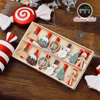 摩達客－聖誕裝飾文具－原木小木夾子10入套組－薑餅人雪人系款