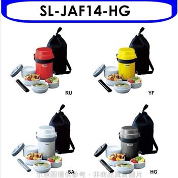 象印 附提袋(與SL-JAF14同款)便當盒HG鐵灰色【SL-JAF14-HG】