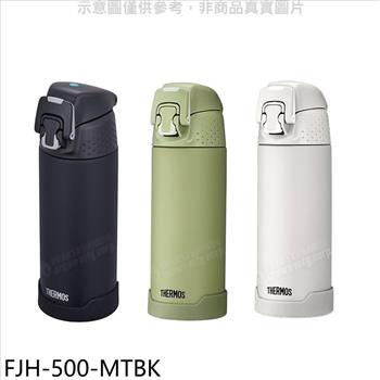 膳魔師 500cc不銹鋼真空保溫瓶保冷瓶保溫杯【FJH－500－MTBK】