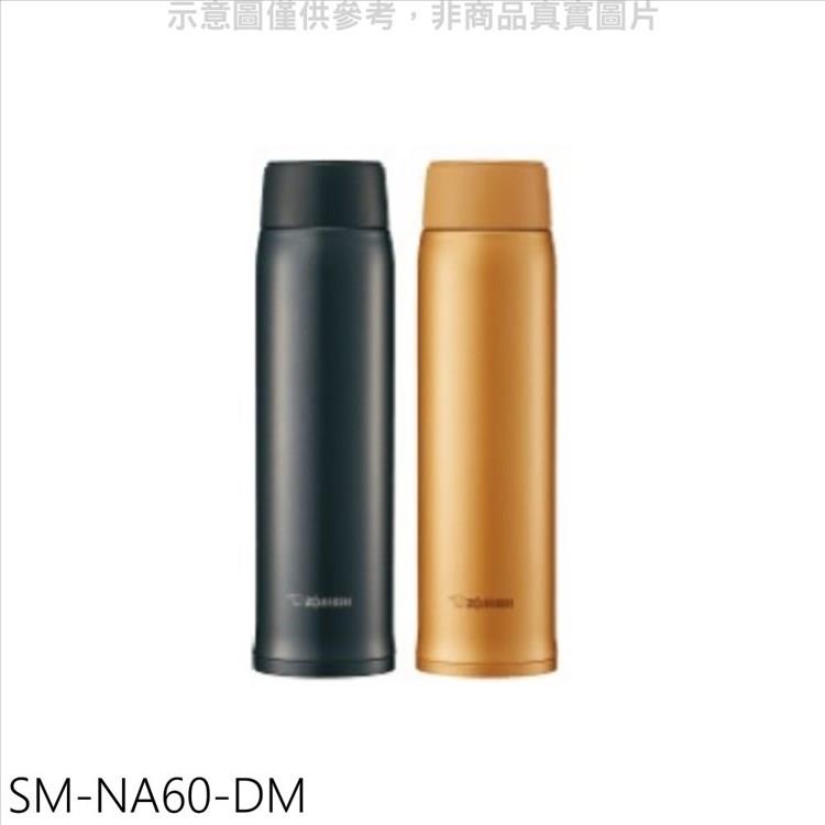 象印 600cc旋轉超輕量（與SM－NA60同款）DM蜂蜜金保溫杯【SM－NA60－DM】