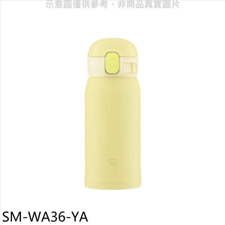 象印 360cc彈蓋不銹鋼真空保溫杯檸檬黃【SM-WA36-YA】