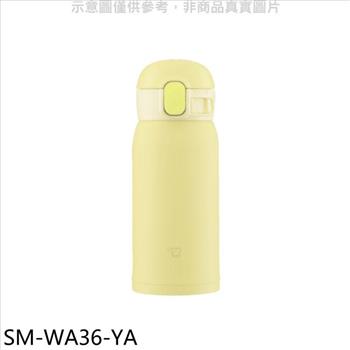 象印 360cc彈蓋不銹鋼真空保溫杯檸檬黃【SM-WA36-YA】