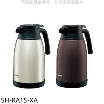 象印 1.5公升不銹鋼保溫瓶XA不鏽鋼【SH－RA15－XA】