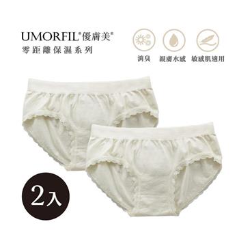 UMORFIL優膚美膠原蛋白胜肽胺基酸美肌中腰內褲－象牙白2入－M－台灣製造