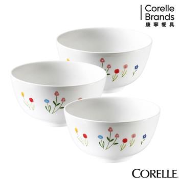 【美國康寧 CORELLE】春漾花朵3件式中式飯碗組（C02）