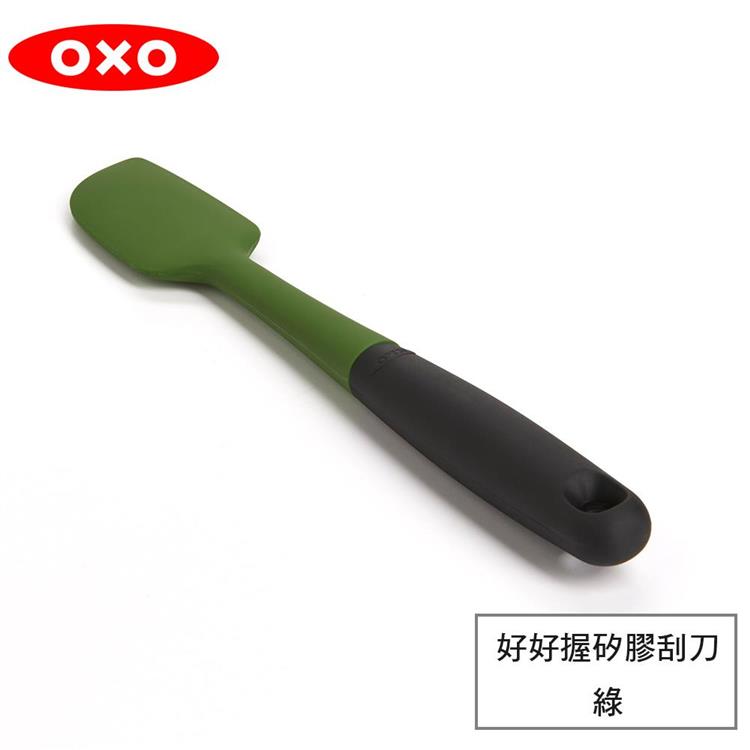 【OXO】 好好握矽膠刮刀－綠