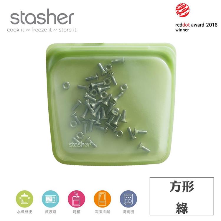 【Stasher】方形矽膠密封袋－綠