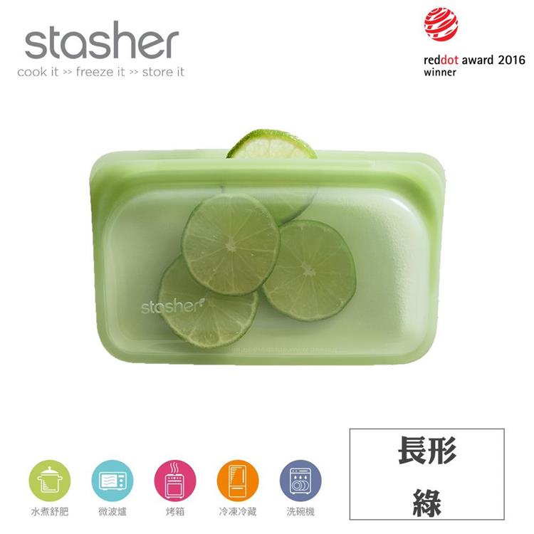 【Stasher】長形矽膠密封袋－綠