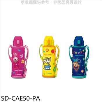 象印 520cc兒童/吸管附肩背帶（與SD－CAE50同款）保溫瓶PA粉紅色【SD－CAE50－PA】