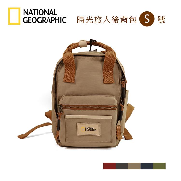 國家地理 時光旅人後背包（S） NGS Legend Backpack S - 墨綠色