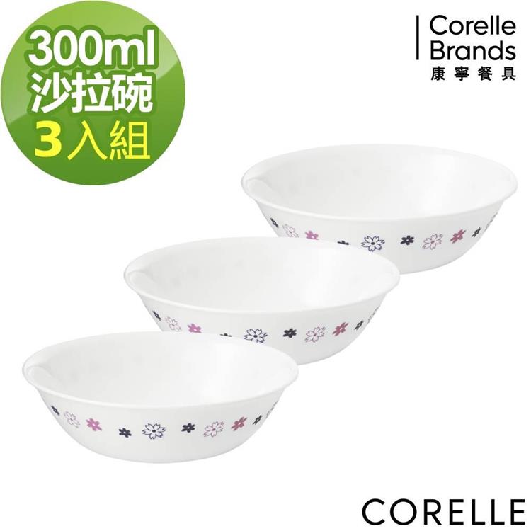 【美國康寧 CORELLE】花漾派對3件式餐盤組－C04