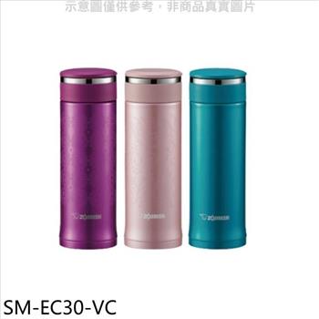 象印 300cc旋轉（與SM－EC30同款）保溫杯VC水晶紫【SM－EC30－VC】