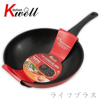 韓國Kitchenwell鑽石塗層不沾炒鍋－30cm－2支組