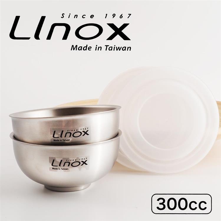 LINOX抗菌304不鏽鋼兒童碗－11cm－附蓋－2入X2盒