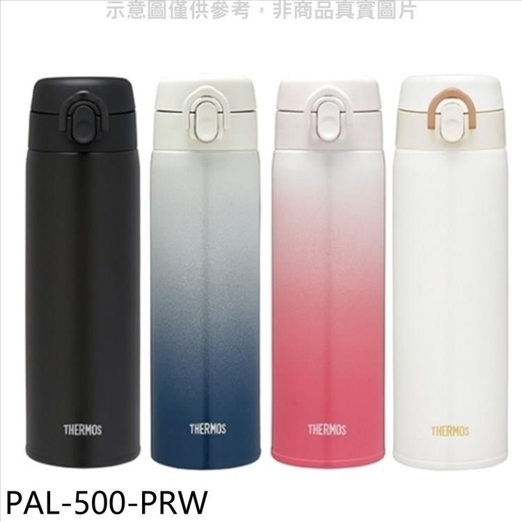 膳魔師 500cc彈蓋超輕量(與JALC-500同款)保溫杯PRW珠光白【PAL-500-PRW】