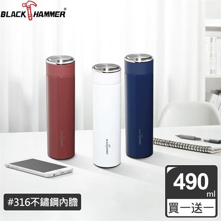 （2入組）BLACK HAMMER 靚亮316不鏽鋼真空保溫杯490ml （多色可選） - 藍色x2
