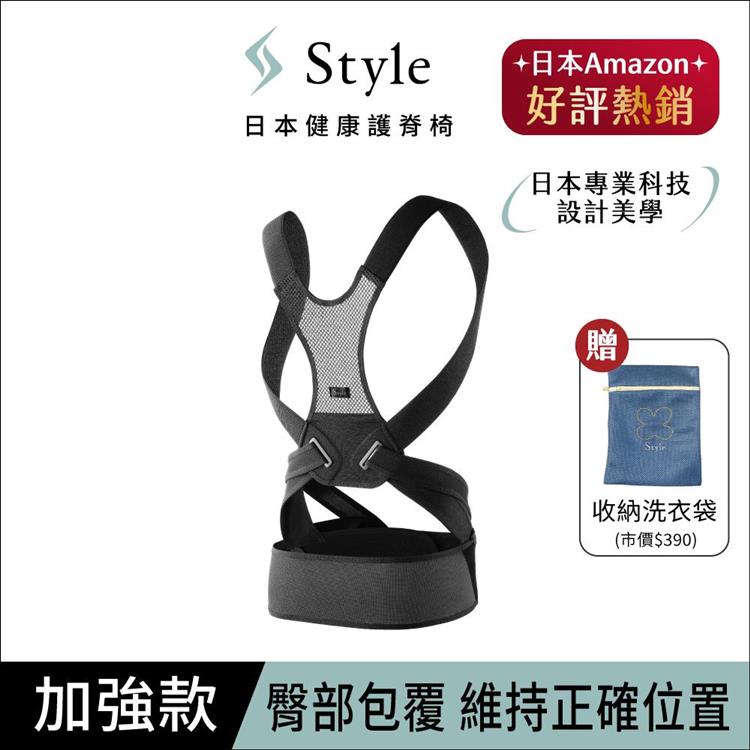 Style BX Pro 健康護脊背帶 加強款 M (調整背帶/姿勢調整) - M