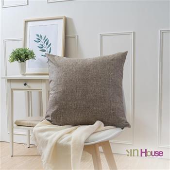 IN－HOUSE－百搭純色系列抱枕－咖啡（50x50cm）