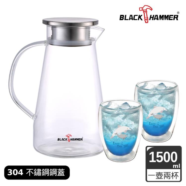 （一壺2杯）BLACK HAMMER沁涼耐熱玻璃水瓶1500ml 加贈雙層玻璃杯360ML*2