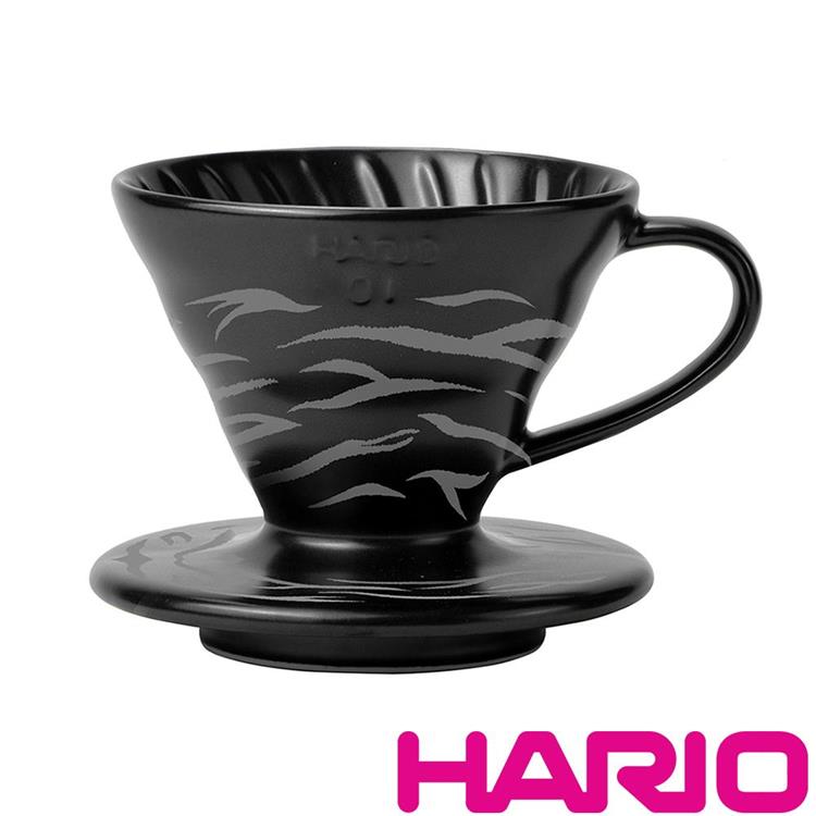 【HARIO】V60虎紋濾杯－黑/VDC－01－BDR－EX