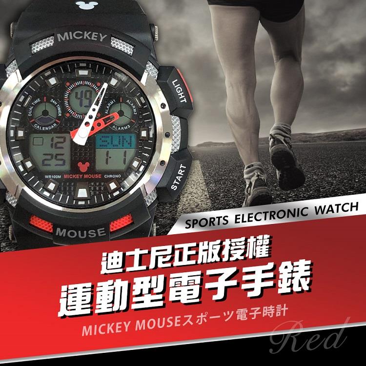 【迪士尼正版授權】Mickey米奇 防水雙顯示運動電子錶 數位手錶 - 魔力紅