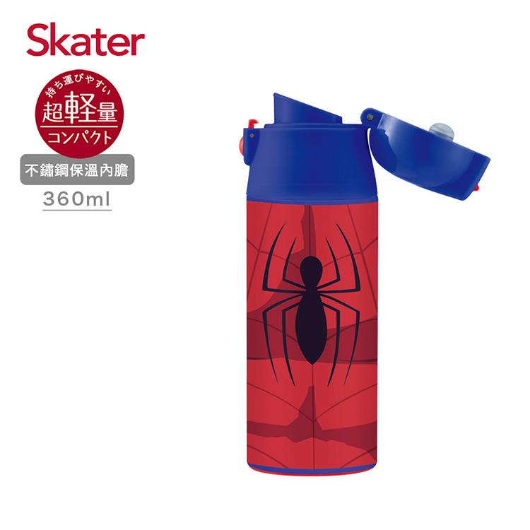 Skater直飲不鏽鋼保溫瓶（360ml）蜘蛛人