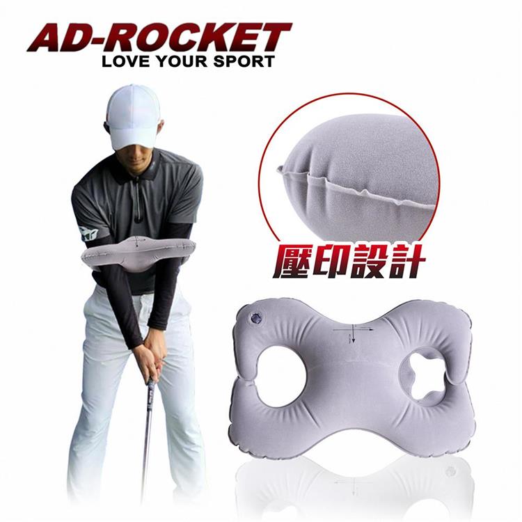 【AD－ROCKET】揮桿姿勢矯正器八字形氣墊PRO款/高爾夫姿勢矯正/高爾夫練習器