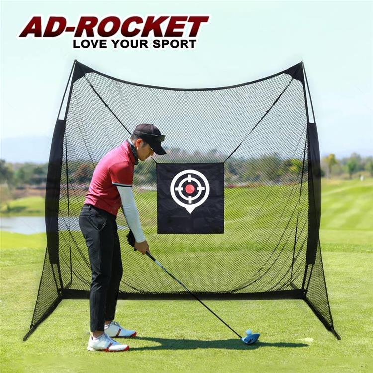 【AD－ROCKET】切桿揮桿兩用練習網 pro款/高爾夫練習器/打擊網/高爾夫網