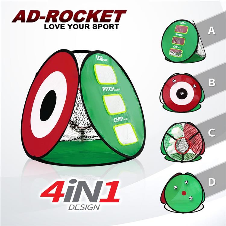 【AD－ROCKET】四合一多面切桿網 速開收PRO款/高爾夫練習器/打擊網/高爾夫網
