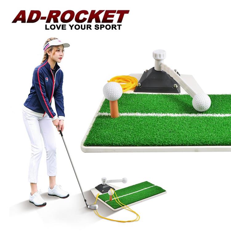 【AD－ROCKET】超擬真草皮多用途室內揮桿練習器/打擊草皮練習器/高爾夫練習器