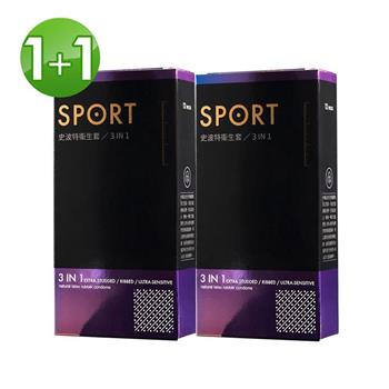 SPORT史波特 買1送1 3IN1－衛生套保險套（12入x2盒）