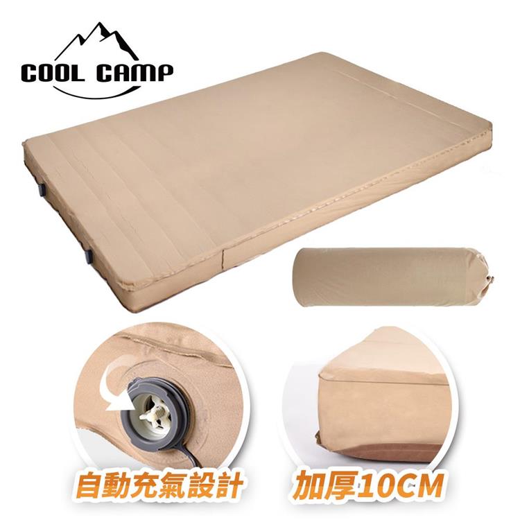 【COOLCAMP】加大加厚自動充氣3D睡墊 10CM/床墊/防潮墊/露營（雙人加大）