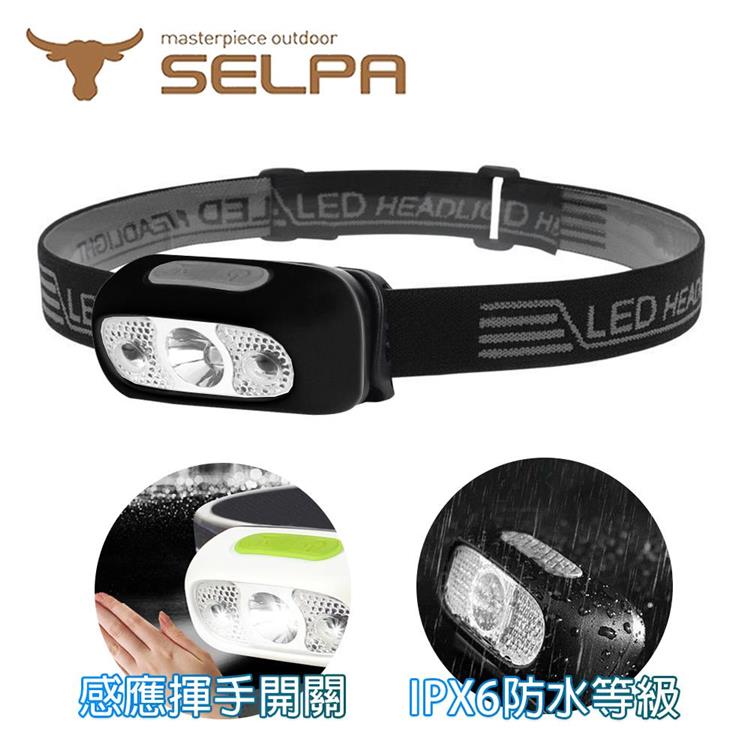 【韓國SELPA】夜行者專業級LED防水強光感應式頭燈/頭燈/LED/登山/露營（三色任選） - 黑色