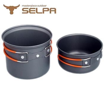 【韓國SELPA】不沾鍋設計輕量鋁合金套鍋 兩件組