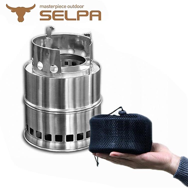 【韓國SELPA】不鏽鋼柴氣化火箭爐/柴火爐/登山爐（加高款）