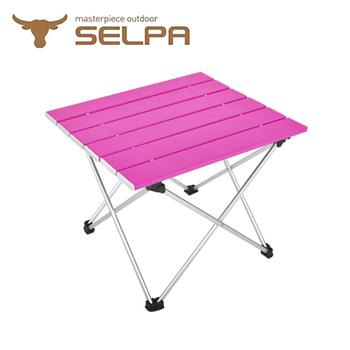 【韓國SELPA】炫彩鋁合金蛋捲桌（一般款）/摺疊桌/露營桌/登山（四色任選）