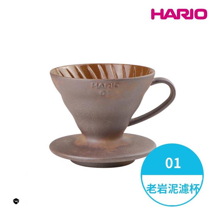 【HARIO】HARIOx陶作坊老岩泥V60濾杯聯名款－01 （1－2人份） VDCR－01－BR