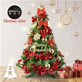 摩達客耶誕－3尺/3呎（90cm）特仕幸福型裝飾綠色聖誕樹 （綺紅金雪系配件）超值組含全套飾品不含燈/本島免運費