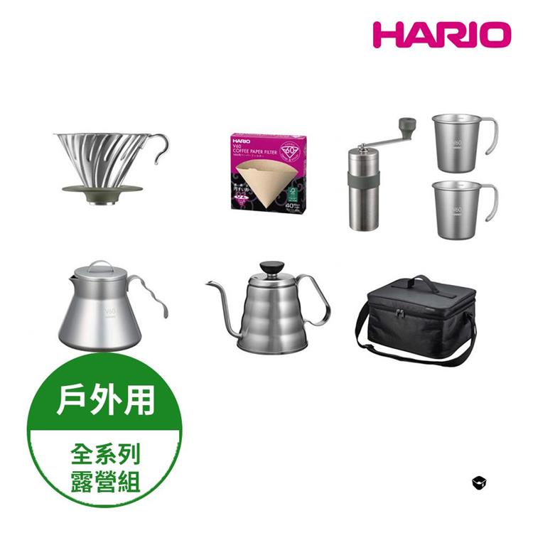 【HARIO】V60戶外旅行露營登山用咖啡全套組O－VOCF （磨豆機＋濾杯＋細口壺＋分享壺＋露營杯＋攜行袋＋濾紙）