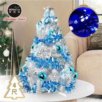 摩達客耶誕－6尺/6呎（180cm）特仕幸福型裝飾白色聖誕樹＋冰雪藍銀系配件＋50燈LED燈藍白光*1超值組/贈控制器/本島免運費