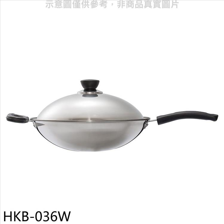 妙管家 Bergen五層複合金不鏽鋼節能不沾炒鍋36cm鍋具【HKB－036W】