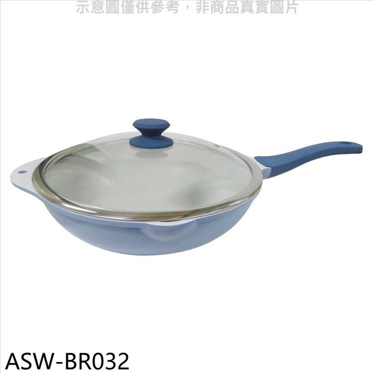 西華 藍廚鑄造不沾深炒鍋32cm鍋具【ASW－BR032】