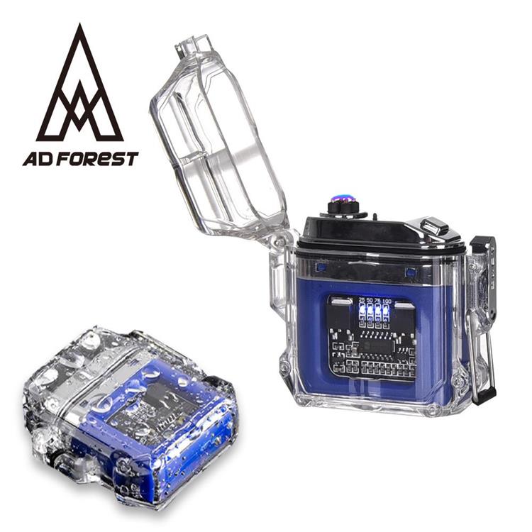 【Ad－Forest】野外求生必備 機械結構電弧脈衝打火機/打火機/生火/戶外/野炊/露營（三色任選） - 藍色