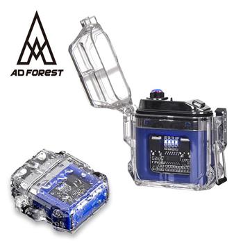 【Ad－Forest】野外求生必備 機械結構電弧脈衝打火機/打火機/生火/戶外/野炊/露營（三色任選）