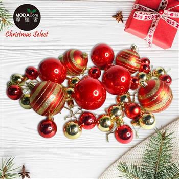 摩達客聖誕－30mm＋60mm造型彩繪球40入吊飾禮盒裝（12格） 紅金色系| 聖誕樹裝飾球飾掛飾